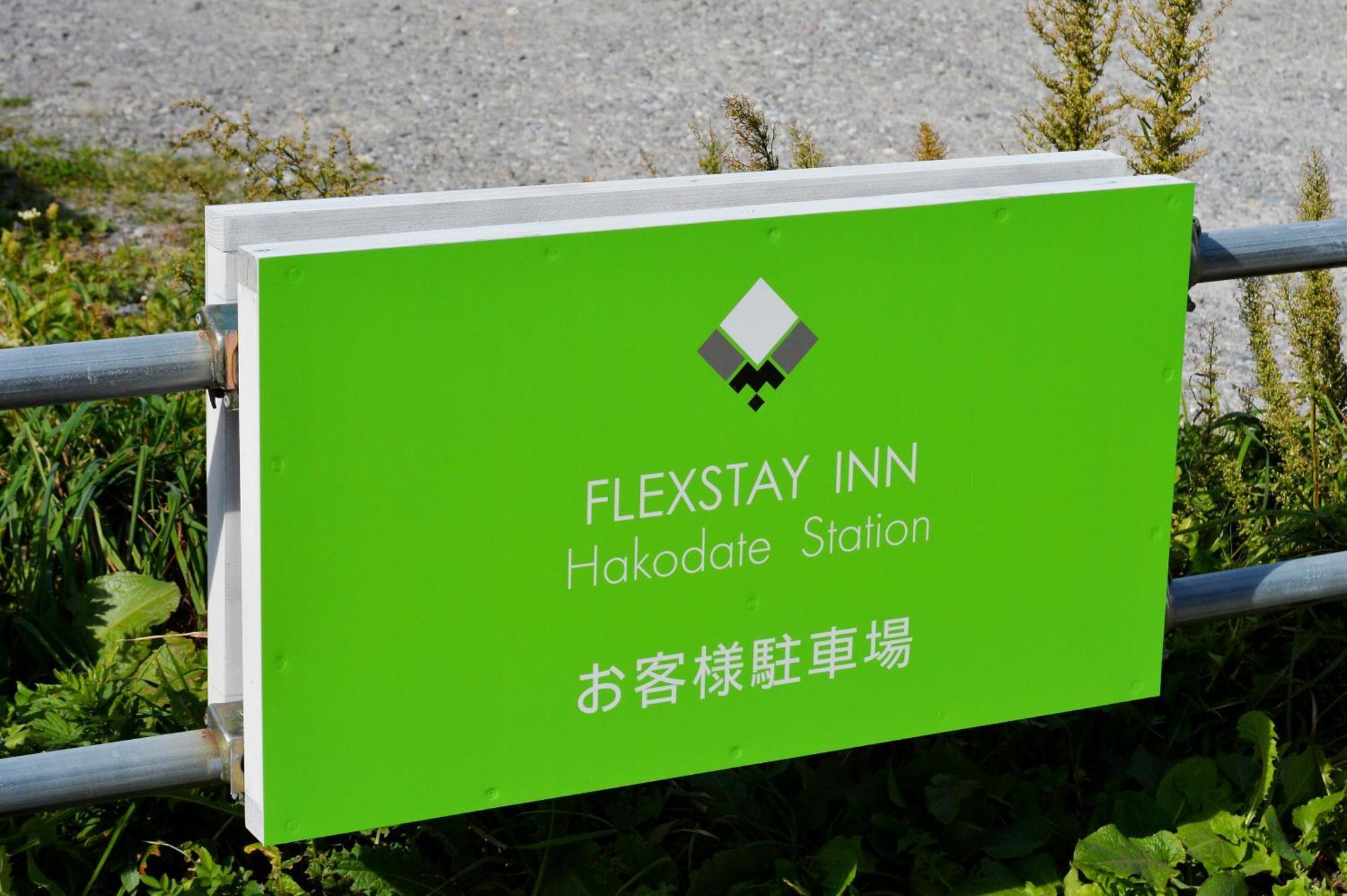 Flexstay Inn Hakodate Station Luaran gambar