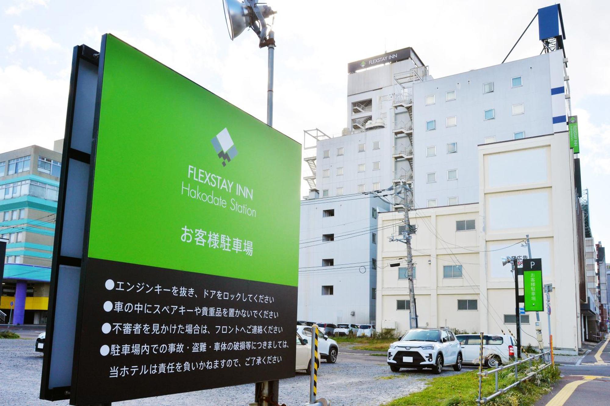 Flexstay Inn Hakodate Station Luaran gambar